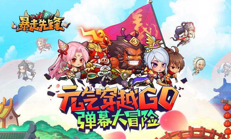 家乡的麻烦