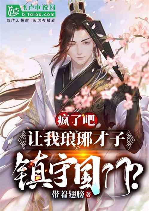 家园重制版