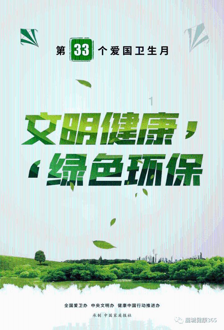 怪物猎人：世界