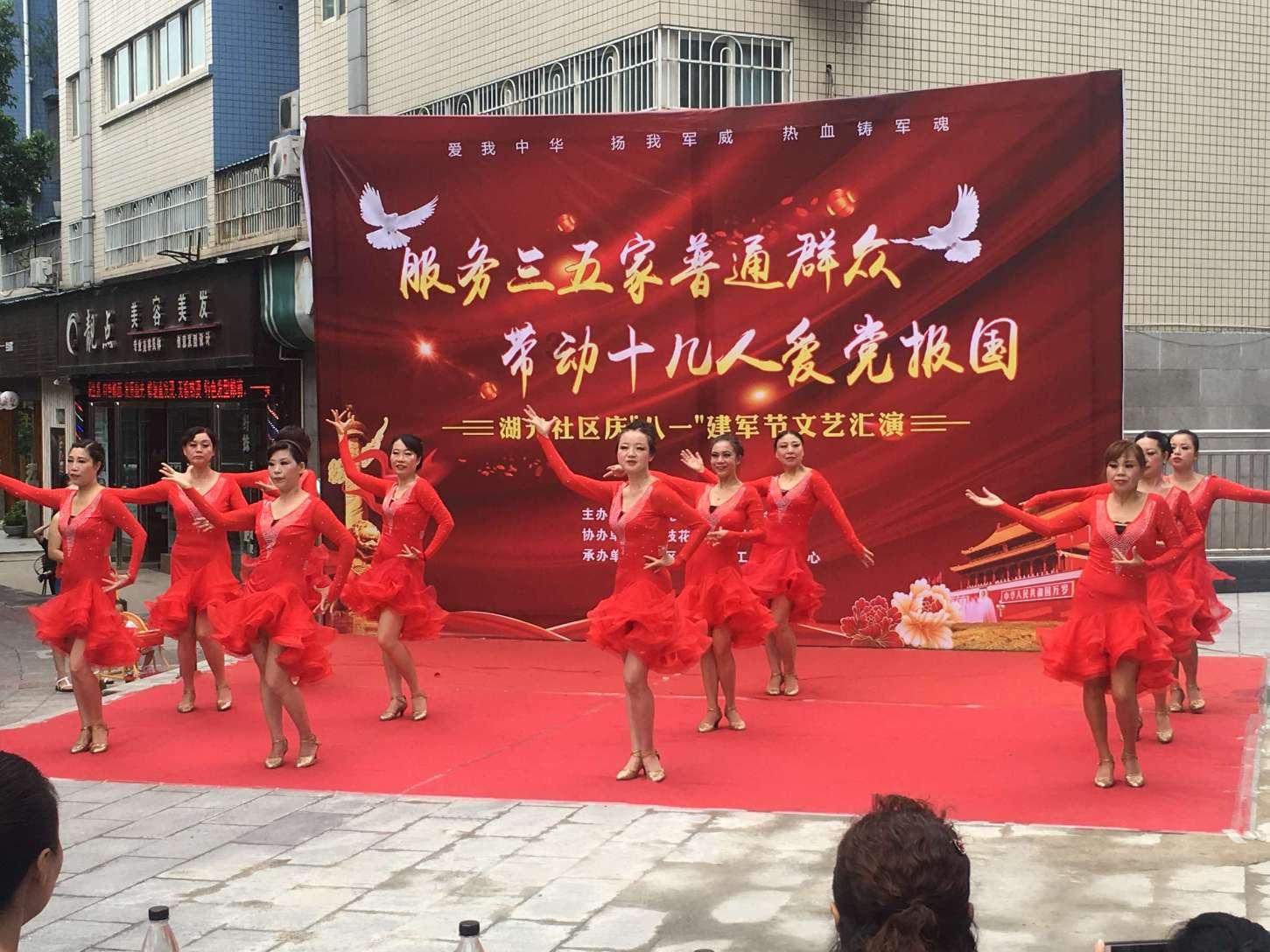美丽小空姐