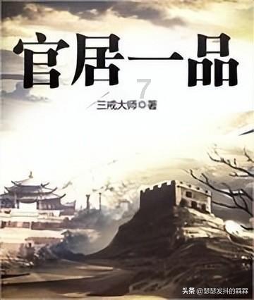 卫讯公司盘中异动 下午盘股价大跌5.11%