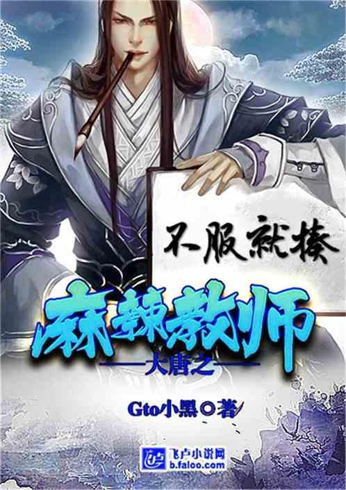 拯救小松鼠