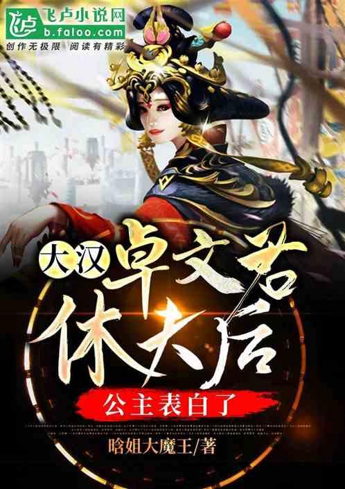 包拯60大寿上,他感叹膝下无子,儿媳却下跪:其实您还有一个儿子